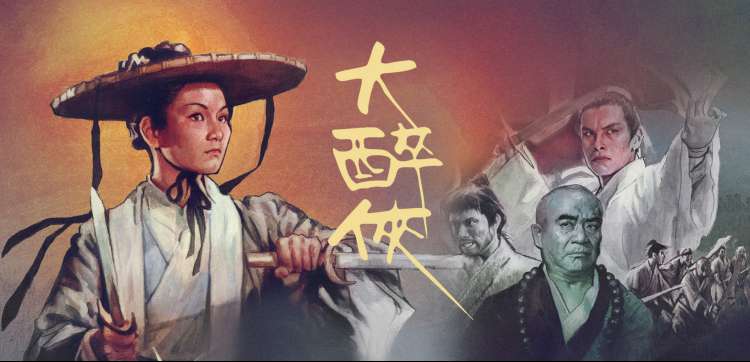 动漫美女被虐题材深度剧评专题的靛蓝横幅
