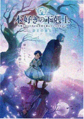 霜落之城动画中女主角伫立在落霜长街的画面